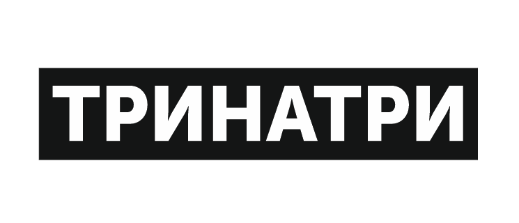 Тринатри